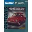 Volkswagen Service Repair Manuals
